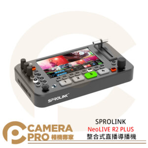 SPROLINK NeoLIVE R2 PLUS 整合式直播導播機 導播台 混音器 5.5吋 公司貨