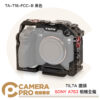 TILTA 鐵頭 TA-T18-FCC-B 全籠 兔籠 黑 適用 SONY A7S3 A7SIII 公司貨