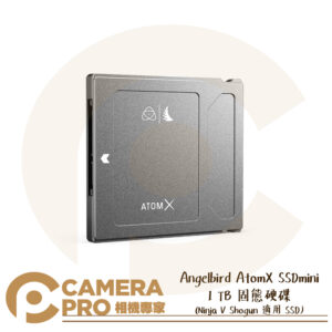 Angelbird AtomX SSDmini 固態硬碟 1TB Ninja V + Shogun 公司貨