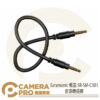 Saramonic 楓笛 SR-SM-C301 音源轉接線 3.5mm TRRS 適用iOS 勝興公司貨