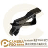 Saramonic 楓笛 WM4C-MC1 領夾式麥克風金屬固定夾 SR-WM4C-M1 適用 勝興公司貨