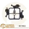 CameraPro 一轉三熱靴座 轉接座 三向熱靴 支架 閃光燈座 三接頭