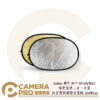 Godox 神牛 RFT-01 60x90cm 銀色金色二合一套裝折合彈跳展開反光板 公司貨