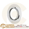 Godox 神牛 SA-GD 拋物線柔光罩 轉 神牛小卡口轉接盤 適QR-P70/P90/P120 公司貨