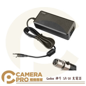 Godox 神牛 SA-D1 充電器 配件 LED聚光燈專用 S30 S60 開年公司貨