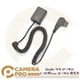 KingMa 勁碼 DP-FW50 D-TAP 轉 Sony NP-FW50 假電池 虛擬電池 公司貨