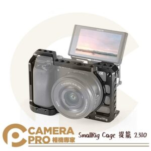 SmallRig Cage 提籠 2310 for Sony A6400 A6300 兔籠 支架 公司貨 尚未有評價 銷售0