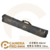 台灣製造 BAG120 燈架袋 腳架袋 120cm 120公分 加厚防碰撞 防潑水 提袋 肩背 適多支燈架