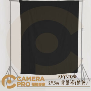 KEYSTONE 2*3m 背景布 黑色 不透光 不反光 可水洗 抗皺 可搭背景架 ASSA101 公司貨