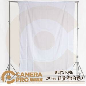 KEYSTONE 2*3m 背景布 白色 不透光 不反光 可水洗 抗皺 可搭背景架 ASSA102 公司貨