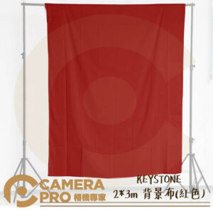 KEYSTONE 2*3m 背景布 紅色 不透光 不反光 可水洗 抗皺 可搭背景架 ASSA104 公司貨