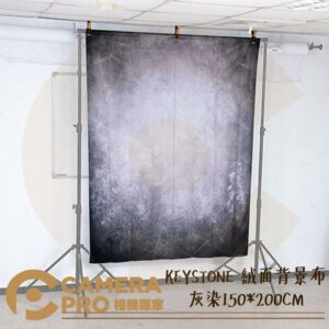 KEYSTONE 絨面背景布 灰染 150*200cm 不反光可清洗熨燙 數位噴墨 ASSD003 公司貨