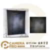 KEYSTONE 絨面背景布 黑染 150*200CM 不反光 可清洗熨燙 ASSD017 公司貨