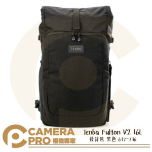 Tenba Fulton V2 16L 後背包 相機包 器材收納包 公司貨