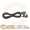 Godox 神牛 ML-C1 D-TAP 轉 DC 公頭連接線 ML系列 轉接線 配合V掛電池 公司貨