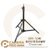 KUPO 163MB 斯坦尼康專用腳架 Steadicam 載重36kg 可拆中柱 可調式斜坡腳 公司貨