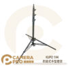 KUPO 194 四節式中型燈架 鋁製 高315cm 承重9kg 可調式下座 可配 KC-080R 公司貨