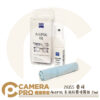 現貨 ZEISS 蔡司 AntiFOG 長效防霧噴霧組 15ml 防霧劑 防霧液 適用 鏡頭 眼鏡 公司貨