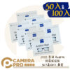 ZEISS 蔡司 AntiFOG 防霧拭鏡紙 50入 100入 散裝 防霧+清潔 公司貨