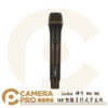 Godox 神牛 WH-M1 UHF無線手持式麥克風 傳輸距離80m 需搭配 WmicS1 RX 公司貨