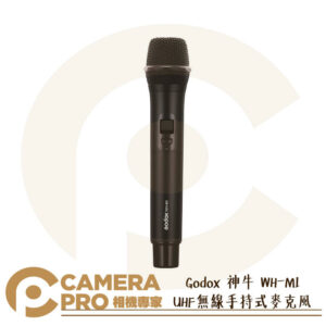 Godox 神牛 WH-M1 UHF無線手持式麥克風 傳輸距離80m 需搭配 WmicS1 RX 公司貨