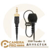 RODE Lavalier II 高級領夾式麥克風 二代 扁平式 適 Wireless GO II 公司貨