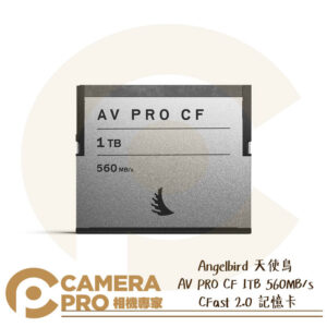 Angelbird AV PRO CF 560MB/s 記憶卡 CFast 2.0 公司貨