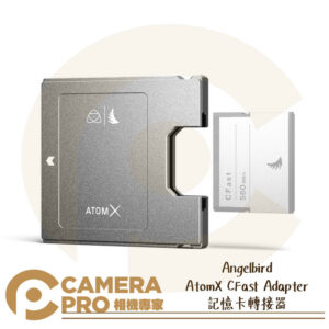Angelbird AtomX CFast Adapter 記憶卡轉接器 轉 SSDmini 公司貨