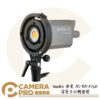 Nanlite 南光 AS-BA-FZ60 保榮卡口轉接環 Forza 60 Bowens 適配器 公司貨