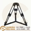 TERIS 圖瑞斯 TS-1060AL 鋁合金 低角度三腳架 高60cm 承重30kg 公司貨