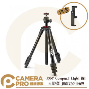 JOBY Compact LIght Kit 三腳架套組 JB01760-BWW 曼富圖 可參考 公司貨
