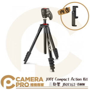 JOBY Compact Action Kit 三腳架套組 JB01762-BWW 曼富圖 可參考 公司貨