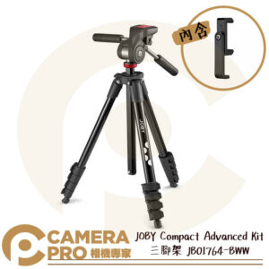 JOBY Compact Advanced Kit 三腳架 JB01764-BWW 曼富圖 可參考 公司貨