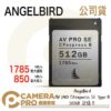 Angelbird AV PRO CFexpress SE Type B 512GB 512G 記憶卡 公司貨