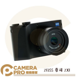 預購 ZEISS 蔡司 ZX1 全片幅數位相機 配 35mm f/2 鏡頭 無縫創作 雲端備份 公司貨