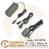KingMa 勁碼 DR-FZ100 + Adapter Kit 假電池+變壓器 供電套組 公司貨