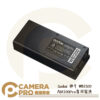 Godox 神牛 WB1200 AD1200Pro專用電池 AD1200-WB1200 可上機 開年公司貨