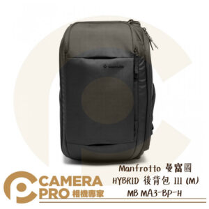 Manfrotto 曼富圖 MB MA3-BP-H HYBRID 後背包 III M 相機包 正成公司貨