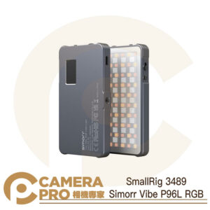 SmallRig 3489 Simorr Vibe P96L RGB 平板燈 攝影燈 彩色LED燈 公司貨