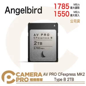 特價 Angelbird AV PRO CFexpress MK2 Type B 2TB 1785MB/s 公司貨