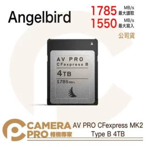 [現貨優惠限量1張] Angelbird AV PRO CFexpress MK2 Type B 4TB 1785MB/s 公司貨