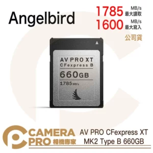 Angelbird AV PRO CFexpress XT MK2 Type B 660GB 公司貨