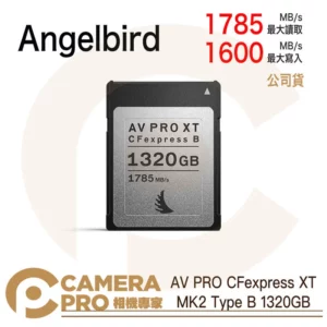 Angelbird AV PRO CFexpress XT MK2 Type B 1320GB 公司貨