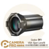 Godox 神牛 VSA-Spot Lens 19 VSA系列聚光筒專用 投影鏡頭 19° 公司貨