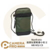 Manfrotto 曼富圖 街頭玩家輕便小包 II 多功能袋 MB MS2-CB 相機包 公司貨