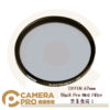 TIFFEN 67mm Black Pro Mist Filter 黑柔焦鏡 1 濾鏡 朦朧 公司貨