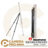 Manfrotto MVGBF-CFSSKIT 極速快開延長桿腳架套件 長46cm 承重6.5kg 公司貨
