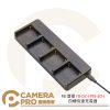 FB 灃標 FB-DC-F970-4CH 四槽快速充電器 45W 快充 NP-F550 F750 F970 公司貨