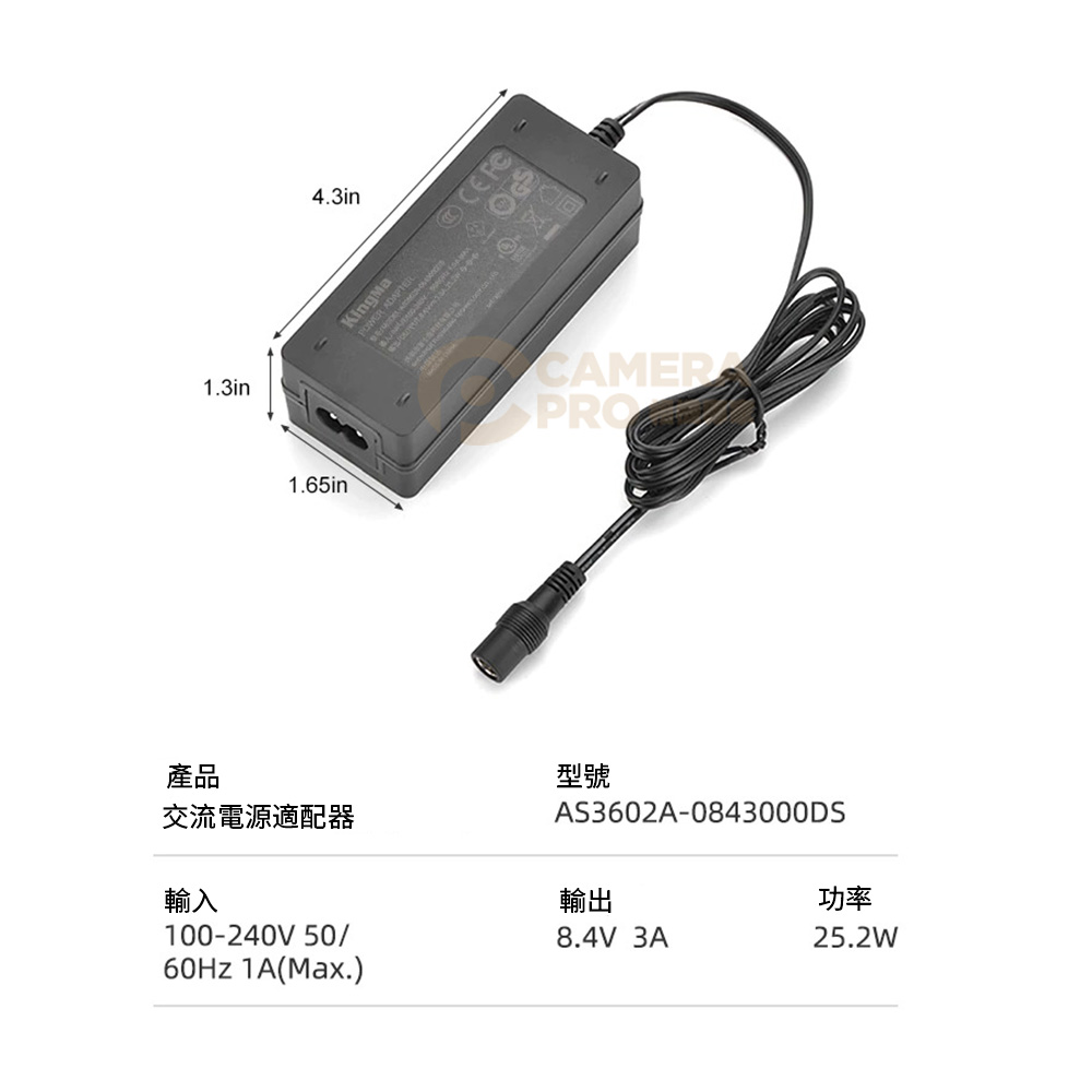 KingMa 勁碼 DR-LPE17M + Adapter Kit LP-E17 假電池+變壓器 供電套組 公司貨:圖片 8