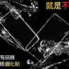 iPhone8 Plus 極薄保護殼 保護套 TPU軟殼 空壓殼 防滑設計 兼容眾品牌滿版貼